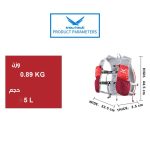 کوله اسکای رانینگ 5 لیتری اسنوهاک کد MY1518A