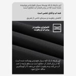 کاپشن ویندستاپر مردانه اسنوهاک کد SN-C2172