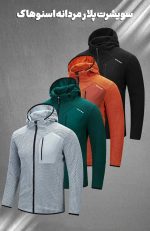 سویشرت پلار مردانه اسنوهاک کد 17268