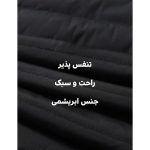 کاپشن پر لایت مردانه اسنوهاک کد 061