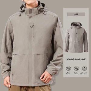 کاپشن تک پوش زنانه و مردنه اسنوهاک کد SN-C2178W