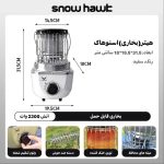 هیتر یا بخاری گازی اسنوهاک با توان 2700 وات کد SN-C6196
