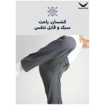 شلوار ویندستاپر سافت شل مردانه اسنوهاک کد 99025