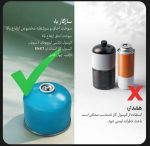سرشعله تاشو با شعله مادون قرمز اسنوهاک مدل BLAZE PRO کد SN-C6197