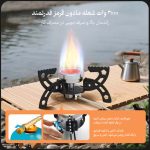 سرشعله تاشو با شعله مادون قرمز اسنوهاک مدل BLAZE کد SN-C6198