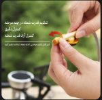 سرشعله تاشو با شعله مادون قرمز اسنوهاک مدل BLAZE PRO کد SN-C6197