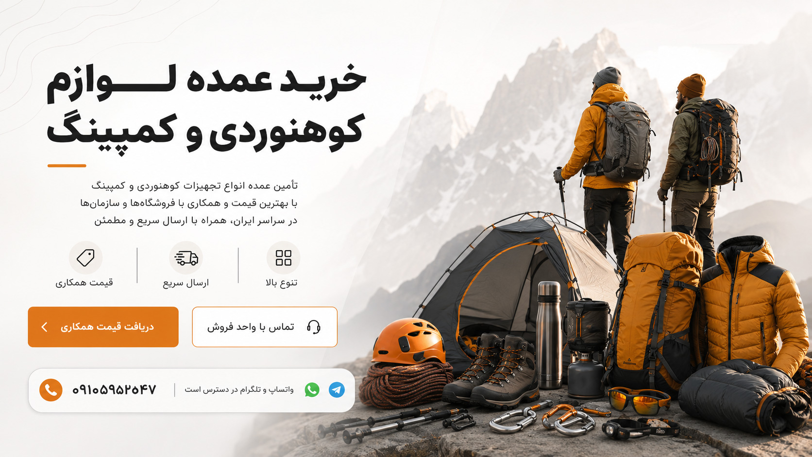 فروش عمده